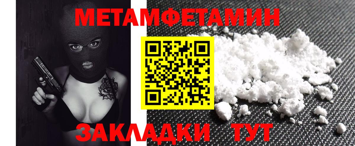 Амфетамин  Amphetamine VHQ  Amphetamine  Владимир  Вход с VPN 
