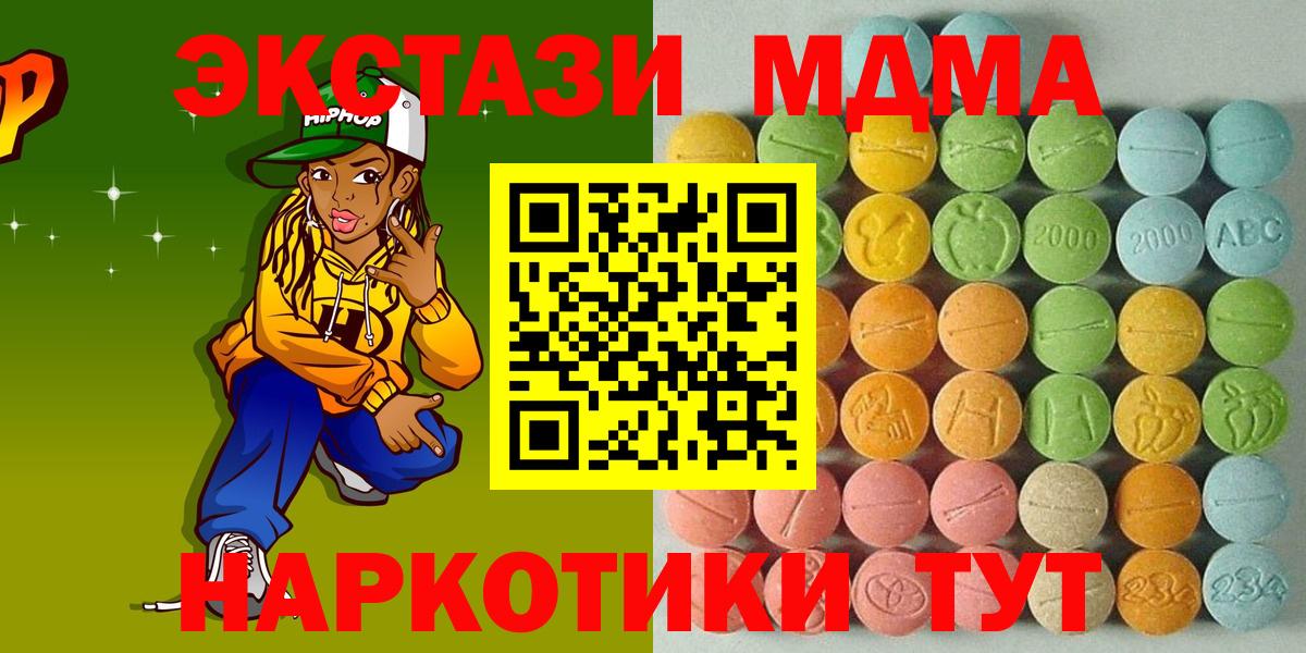Владимир  Экстази Cube  ЭКСТАЗИ таблы  Ecstasy  Вход с VPN 