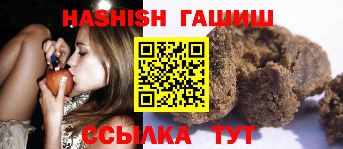 Владимир  ГАШ гарик  ГАШ гашик  Вход с VPN 