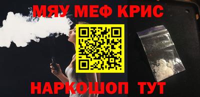 дживик Бийск