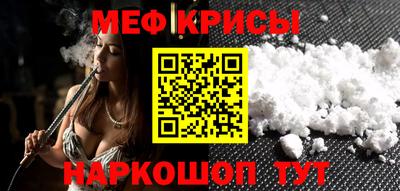 дживик Бийск