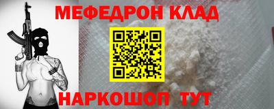 амф Беслан