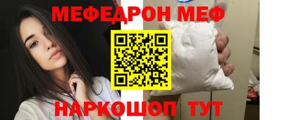 дживик Бийск