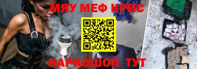 мефедрон Берёзовский
