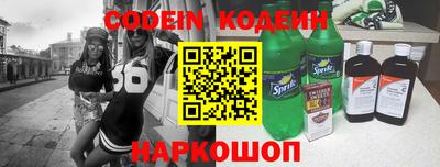 амф Беслан