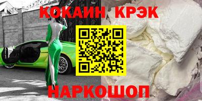 амф Беслан