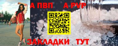 дживик Бийск