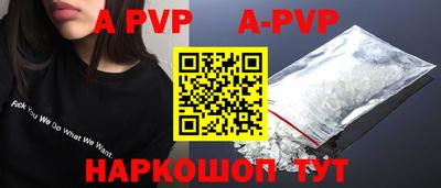 амф Беслан