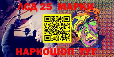 мефедрон Берёзовский