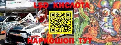 мефедрон Берёзовский