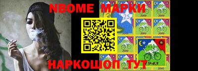дживик Бийск