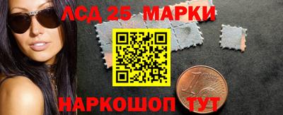 амф Беслан