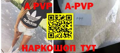 мефедрон Берёзовский