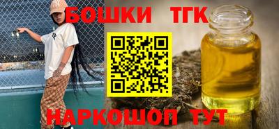 амф Беслан