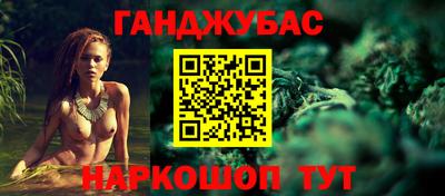 амф Беслан