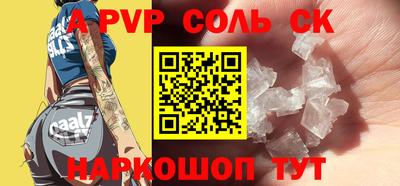дживик Бийск