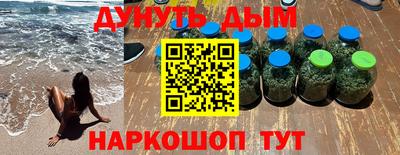 мефедрон Берёзовский