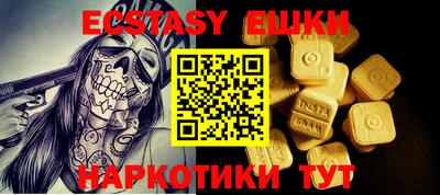 мефедрон Берёзовский