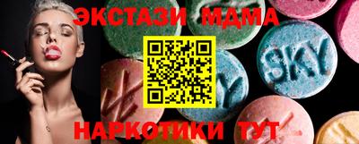 мефедрон Берёзовский
