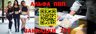 мефедрон Берёзовский