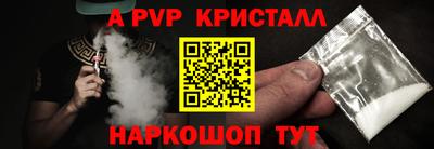 дживик Бийск