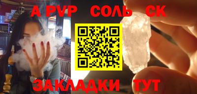 амф Беслан