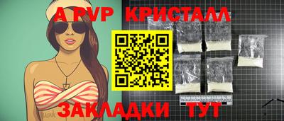 мефедрон Берёзовский