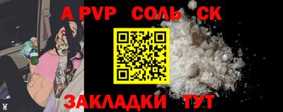 дживик Бийск
