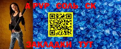 амф Беслан