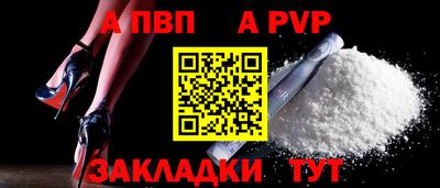 амф Беслан