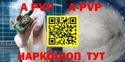 амф Беслан