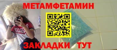 амф Беслан