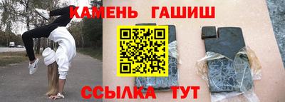 мефедрон Берёзовский