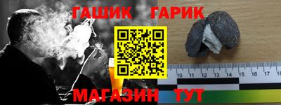 мефедрон Берёзовский