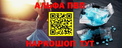 амф Беслан