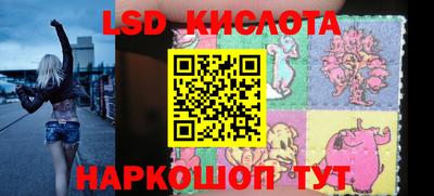 амф Беслан