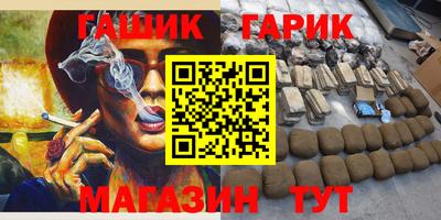 амф Беслан