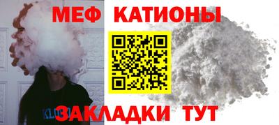 амф Беслан