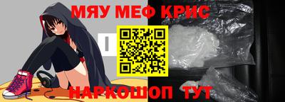 мефедрон Берёзовский