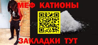 амф Беслан
