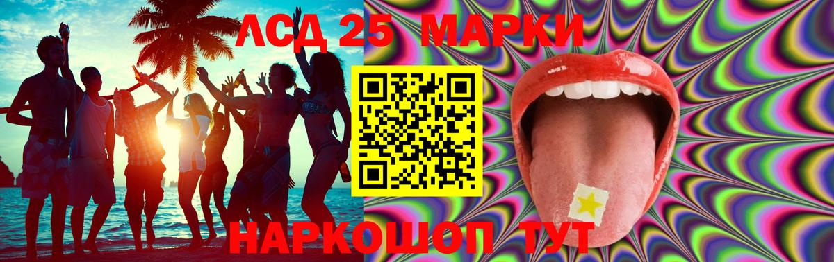 LSD-25 экстази ecstasy  кракен   ЛСД экстази ecstasy  Владимир  Вход с VPN 