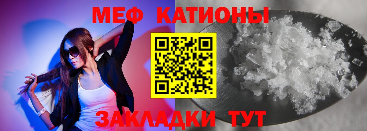 МЯУ-МЯУ  Мефедрон mephedrone  Владимир  Вход с VPN  Меф 4 MMC 