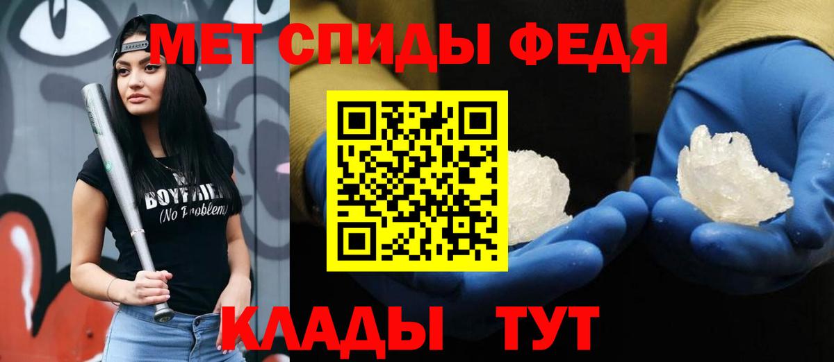 Первитин Декстрометамфетамин 99.9%  Вход с VPN  Первитин Декстрометамфетамин 99.9%  Владимир 