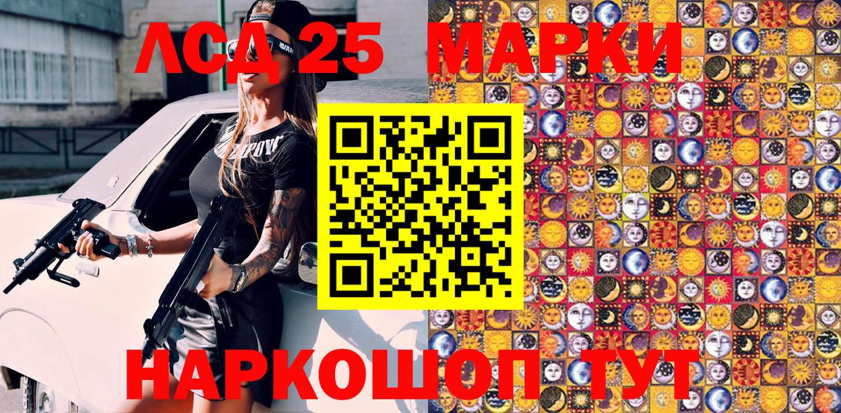 Наркотические марки 1,5мг  Вход с VPN  как найти закладки  Наркотические марки 1,5мг  Владимир  Марки NBOMe 