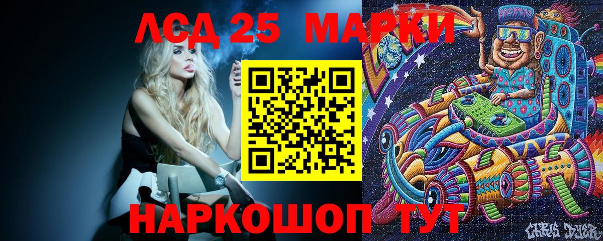 Марки N-bome 1,8мг Владимир
