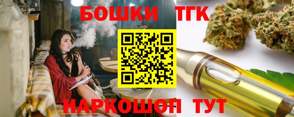 МАРИХУАНА Bruce Banner  Вход с VPN  Шишки марихуана Ganja  Владимир  Каннабис THC 21% 